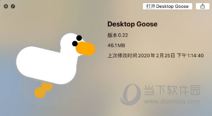 desktop goose for macbook desktop goose for macbook