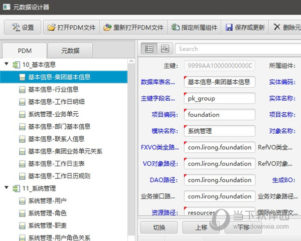JavaFX插件