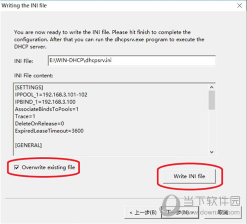 Dhcp Server