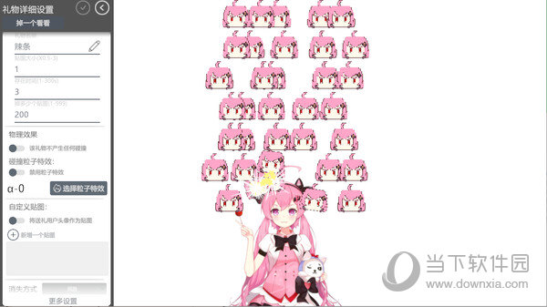 PrprLive下载