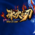 小天冰火之刃多功能辅助 V2.3.5 绿色版