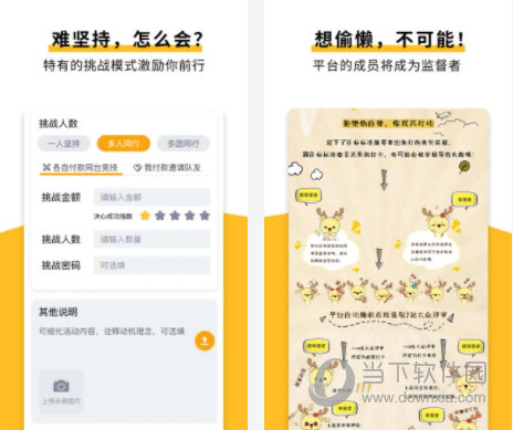 自律国度电脑版