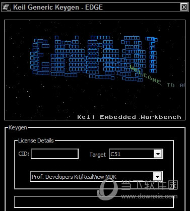 keil5.33注册机