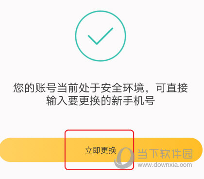 美团不能注册帐号吗