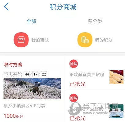 南太湖号APP
