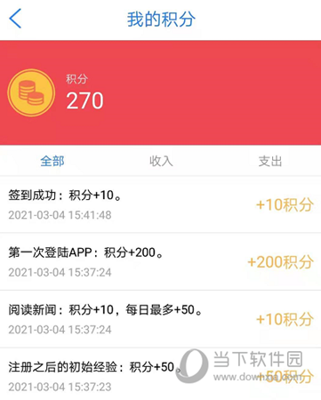 南太湖号APP