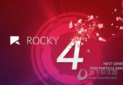 Rocky DEM中文版
