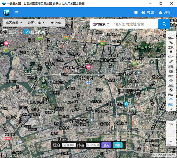 一起看地图谷歌电脑端破解版
