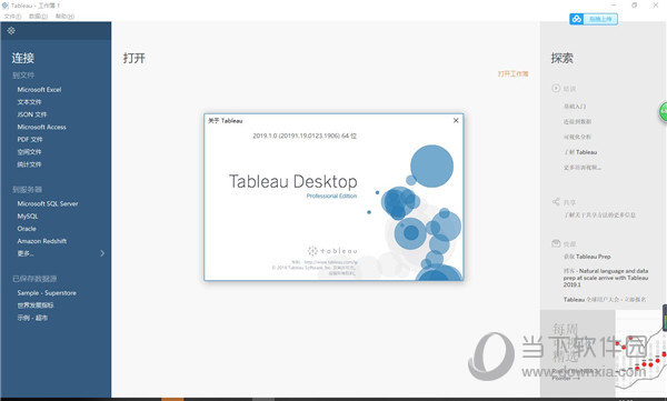 Tableau Desktop