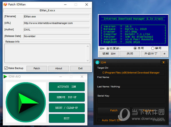 idm6.38破解补丁