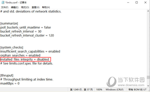 splunk enterprise破解版下载