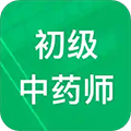 初级中药师题库 V3.7 安卓版