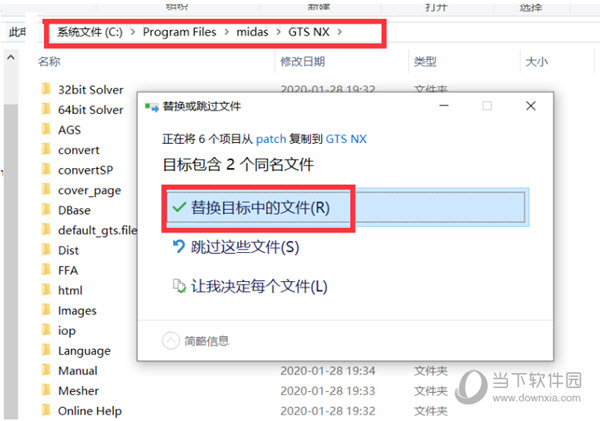 midas gts nx 2019中文破解版
