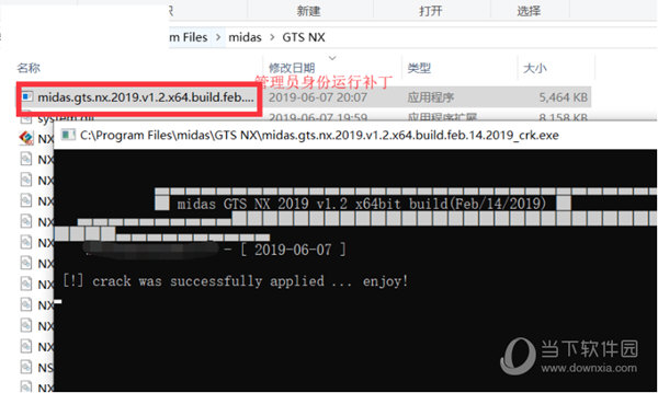 midas gts nx 2019中文破解版