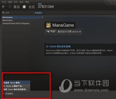 steam正版免R星破解补丁