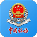 广西税务 V1.2.0 安卓版