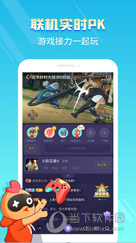 菜鸡游戏