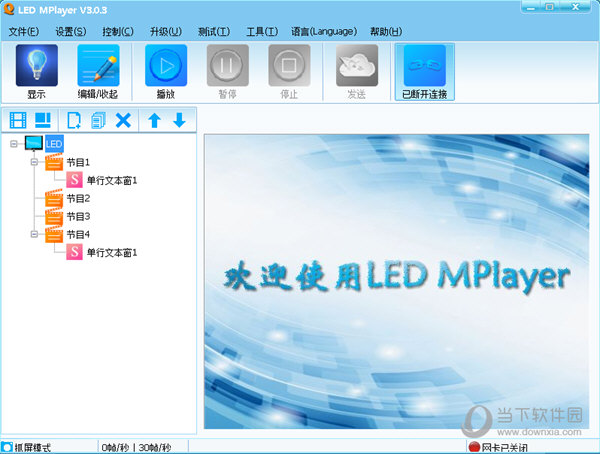 LED Mplayer