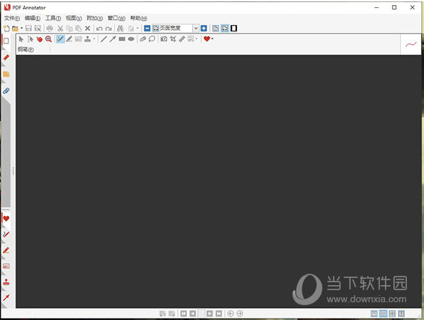 PDF Annotator中文语言包