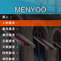 GTA5menyoo修改器 V1.53 最新汉化版