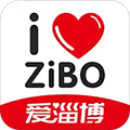 爱淄博 V1.9 安卓版