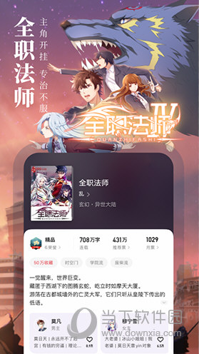 起点读书手机版