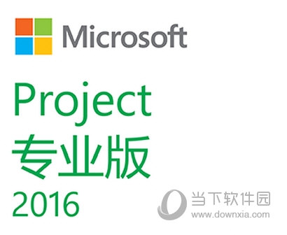 project2016专业版激活工具