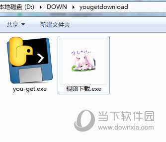 you_get视频下载助手文件