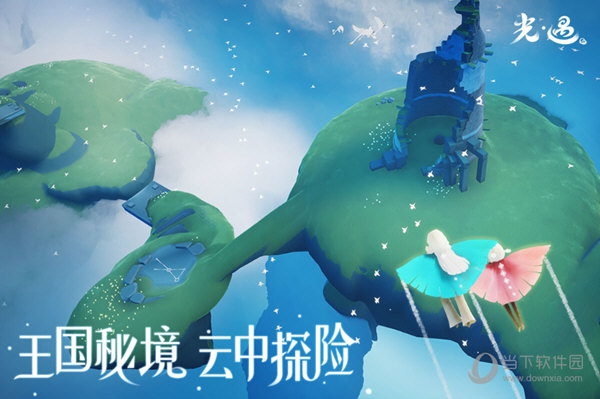 惠装预约安卓版