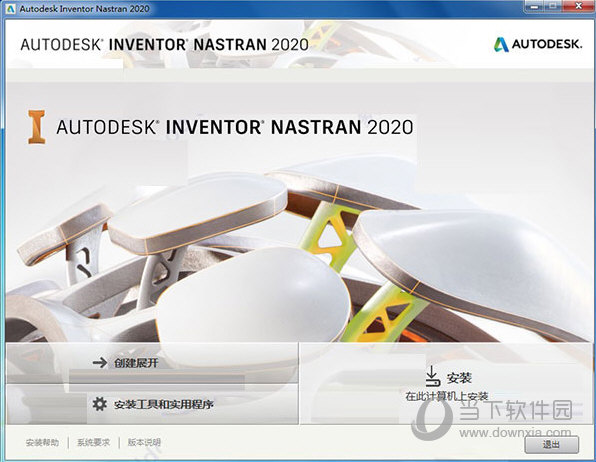 autodesk inventor nastran