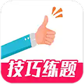 一起驾考 V2.7.0 安卓版