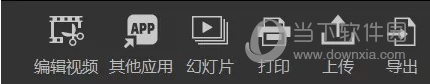 NX Studio汉化版