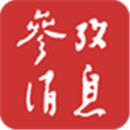 参考消息手机版 V6.0.3 安卓版