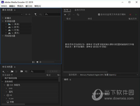 Adobe Media Encoder CC