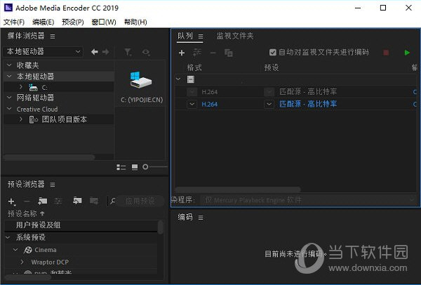 Adobe Media Encoder CC 2019破解版下载