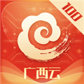广西云电脑版 V5.0.056 官方PC版