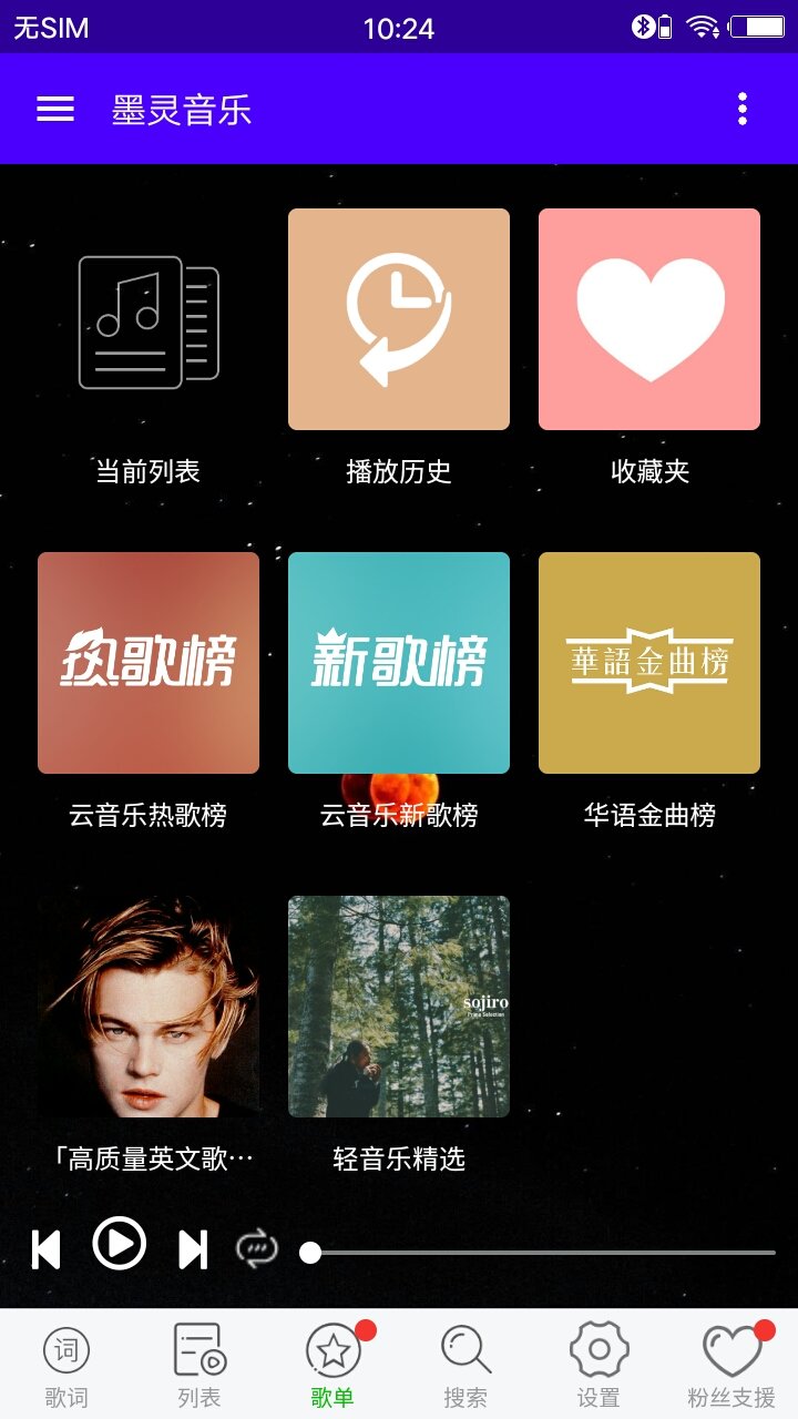 买单吧 V7.1.0 安卓最新版截图4