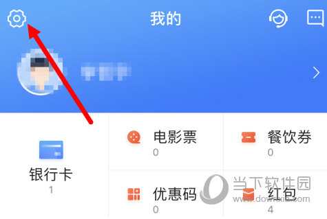 买单吧APP下载