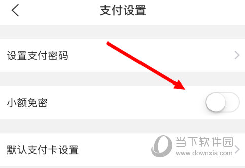 买单吧APP下载