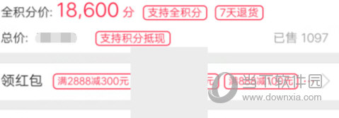 买单吧APP下载