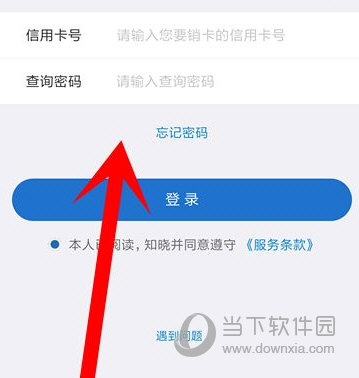 买单吧APP下载