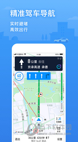 腾讯地图