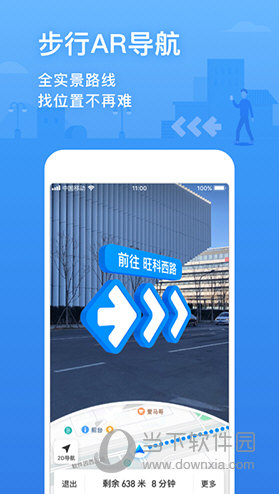 腾讯地图