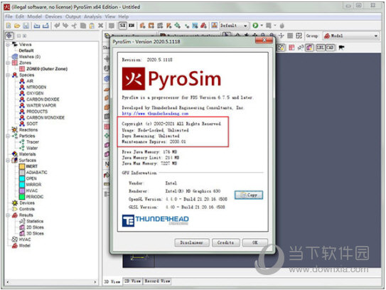 pyrosim2020中文版