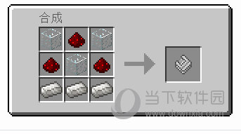 样板