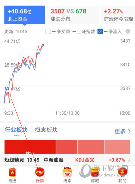 萝卜投研app手机版下载