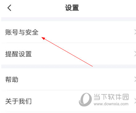萝卜投研app手机版下载