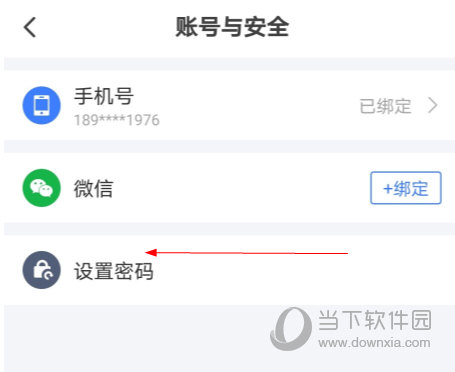 萝卜投研app手机版下载