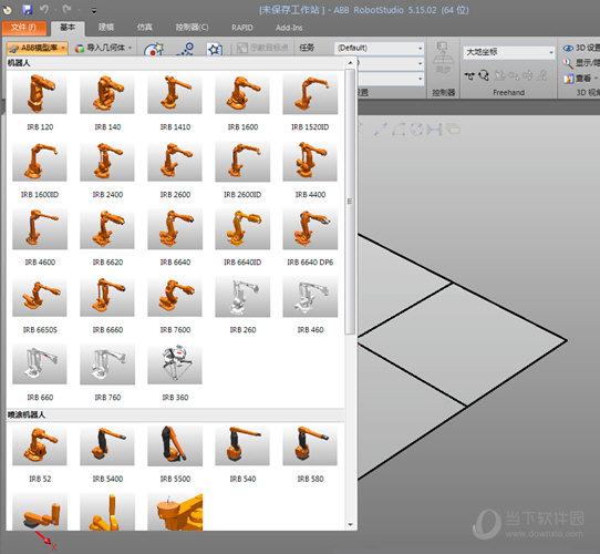 RobotStudio5.15破解版下载