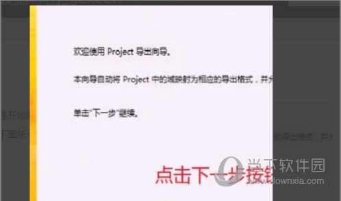 Project2019专业增强版